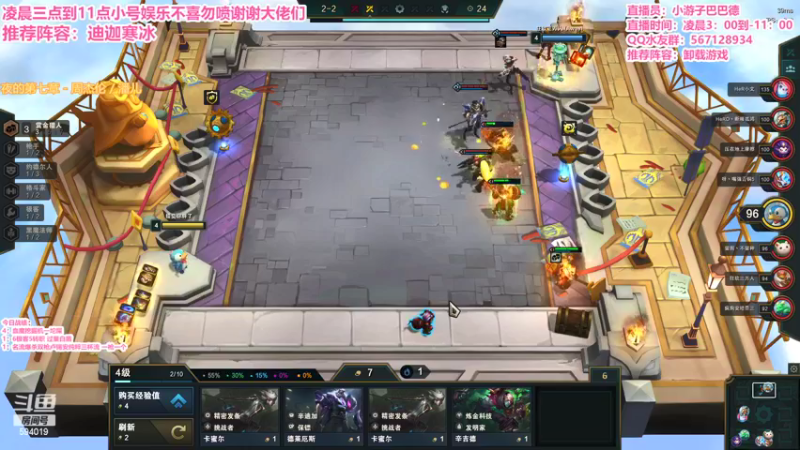 【2022-03-07 06点场】梨落秋溪：二台：长夜漫漫与你相伴！！！！