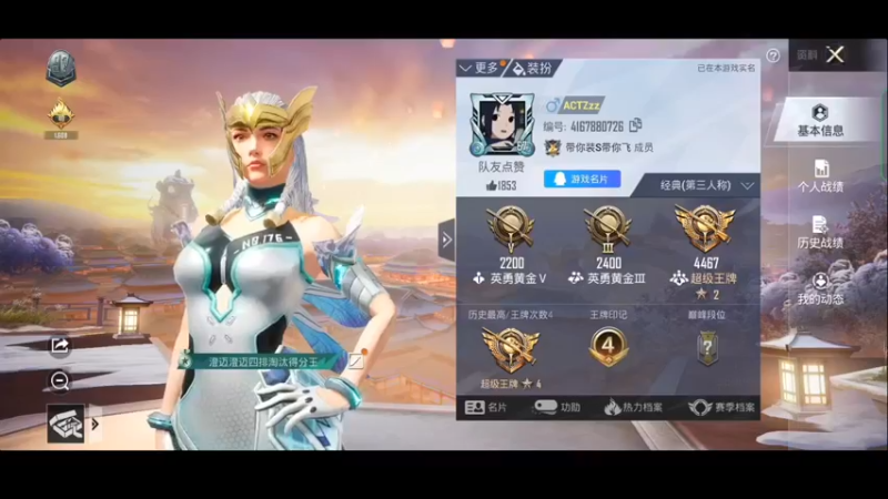 【2022-03-03 00点场】ACT小羽：ACT小羽的直播间