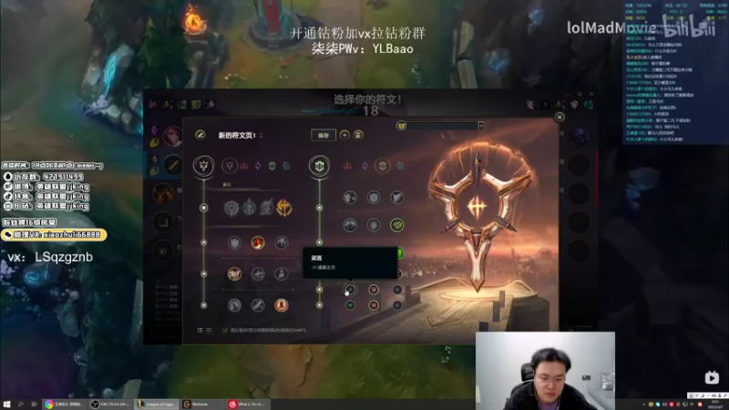 【2022-03-06 23点场】jjking剑姬：世界第一剑姬，峡谷无敌手！