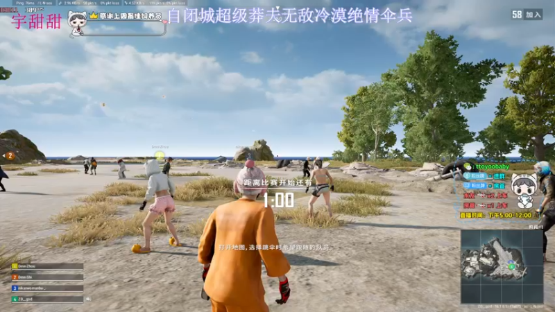 【2022-03-06 18点场】小宇oyo：轻语集团第一莽夫宇甜甜