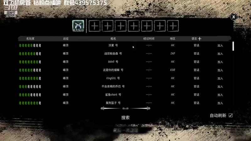 【2022-03-01 20点场】渝万丶有个村长叫影帝：恐惧超级逻辑大师