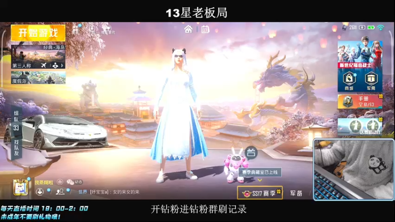 【2022-03-07 19点场】小妖洋：【让你流连忘返的直播间】