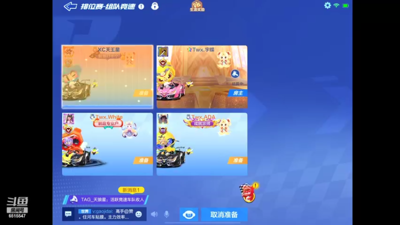 【2022-03-07 20点场】RJ天王星：交流赛拉满