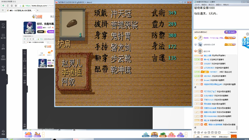 【格斗游戏】環妹丶你好的精彩时刻 20220307 19点场
