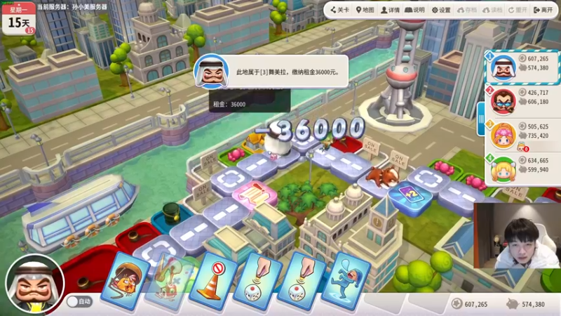 【2022-03-06 21点场】轰轰仔：轰轰：《周一开双倍！》