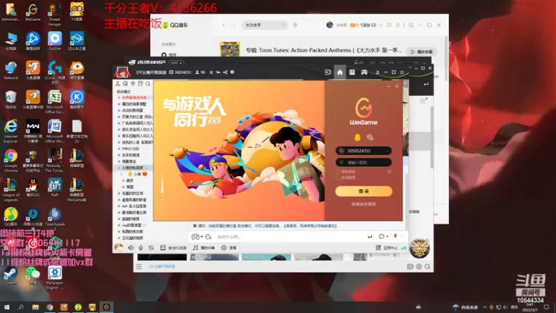 【2022-03-07 00点场】冰块哥ekko：一区教学局 10544334