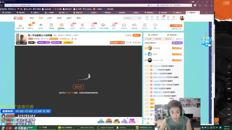 【2022-03-07 20点场】空大的劫zz：世一千分劫早上10点开播