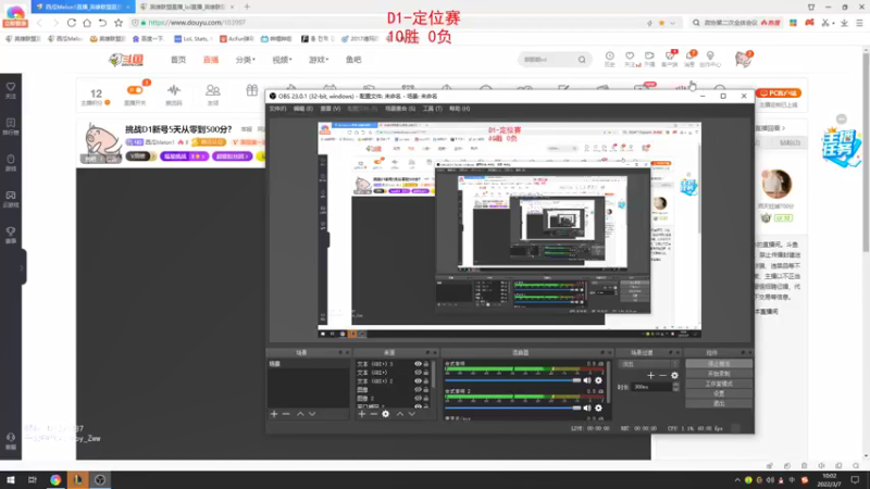 【2022-03-07 10点场】西瓜Melon1：挑战D1新号5天从零到500分？第二天