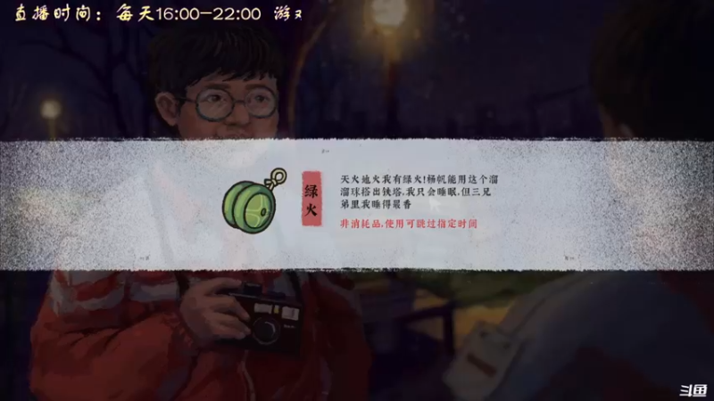 【2022-03-05 22点场】叫小猪吧：高情商：这个主播涉猎很广