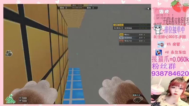 【2022-03-07 00点场】甜心pro：全区排位/热爱自己永远发光