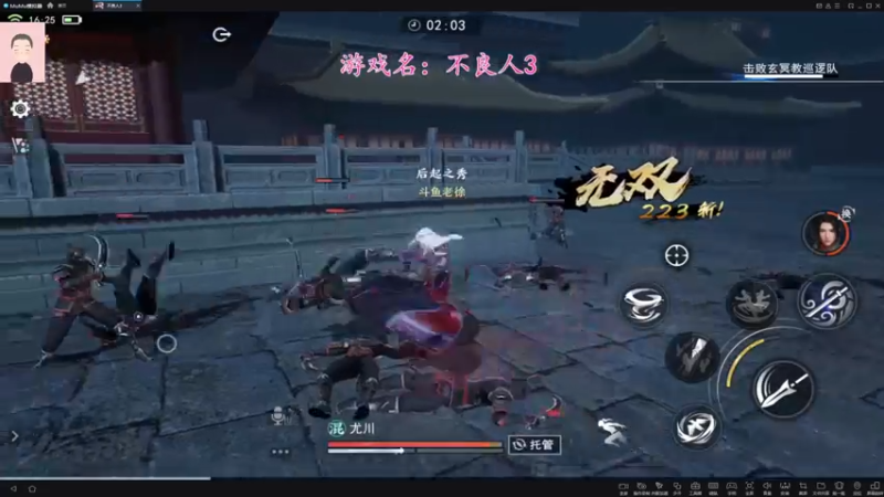 【2022-03-07 16点场】徐兴发1993：不良人3测试-第5天