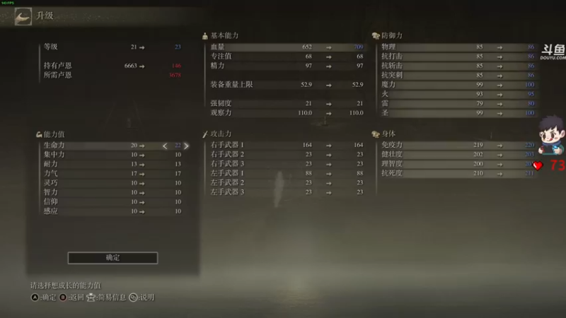 【2022-03-07 04点场】dudu4e嘟师傅：【解说嘟师傅】深夜食堂