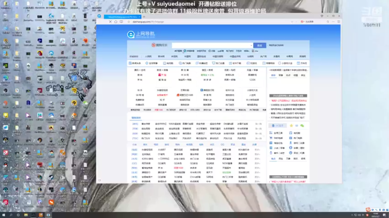 【2022-03-07 19点场】岁月刀妹：刀妹天花板 上个王者冲呀