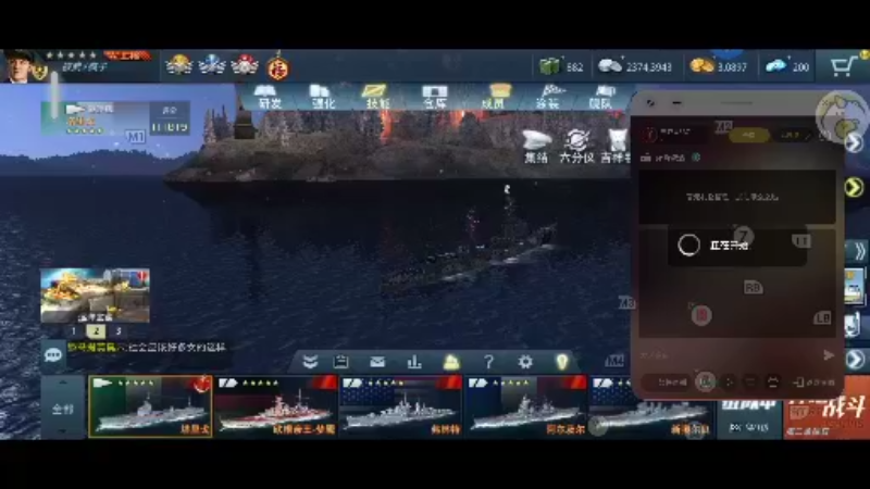 【2022-03-06 21点场】天狼星537169：岛风在线飞