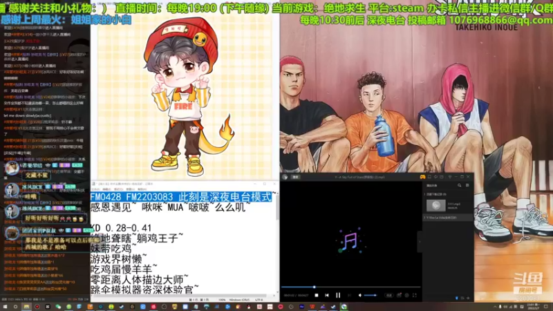 【2022-03-07 23点场】妙哇喷火龙：【小奶团】技术主播(未来的)～绝地龙虾～
