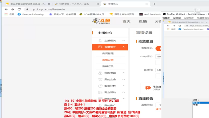 【2022-03-06 18点场】罗马协会：罗马复兴巅峰对决