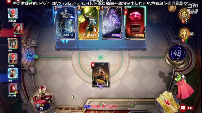 【2022-03-07 14点场】再見如漪：做了两天成就 海拉四败技能一次不出 离谱