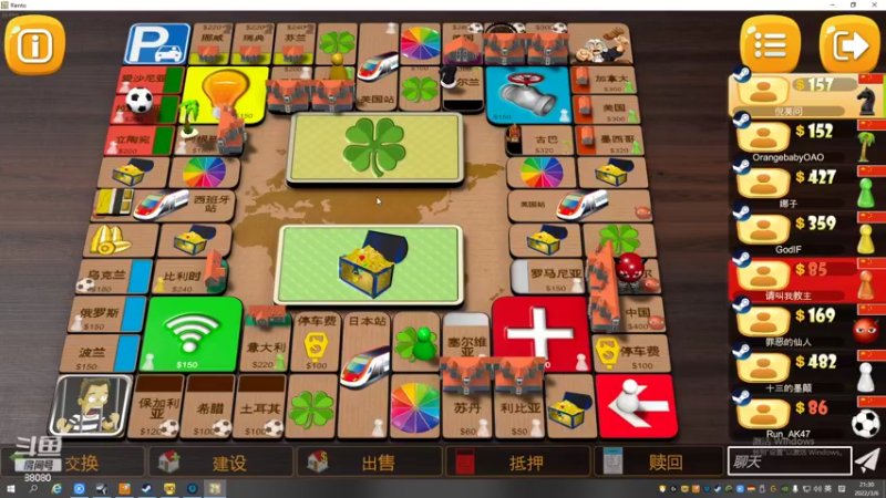 【2022-03-06 21点场】仙某某：神秘的直播间88080