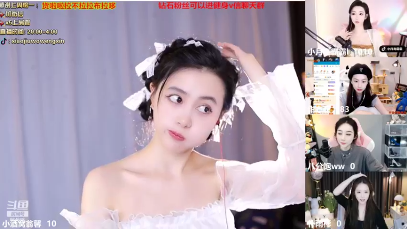 【2022-03-06 23点场】小酒窝翁馨：每天都健身做饭的小可爱啊