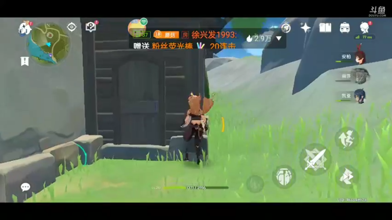 【2022-03-06 13点场】铭铭仔仔：《原神》火爆来袭