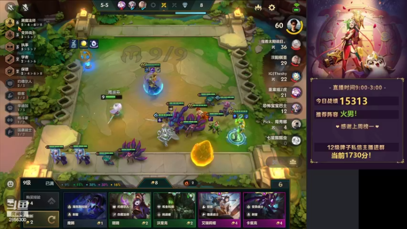 【2022-03-06 23点场】NB丶条皮兄弟：小皮：1730国一教学！