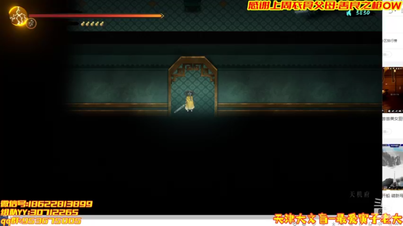 【2022-03-07 01点场】天津大文盲：艾尔登法环吟游诗人