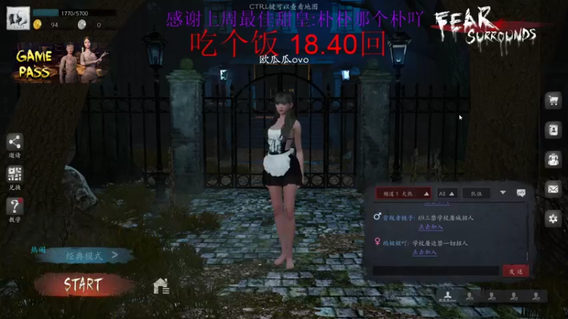 【2022-03-07 18点场】西瓜已无丶有缘再见：【欧瓜瓜】狼人本狼 奥里给