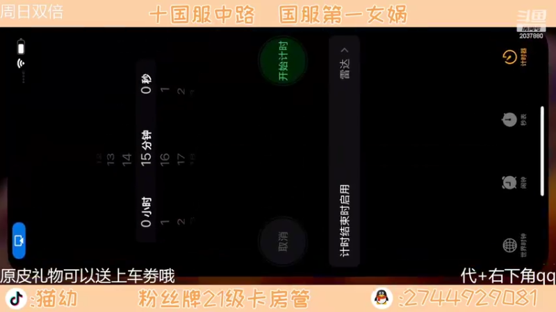 【2022-03-06 18点场】猫幼zzz：（今天双倍）坚定意志