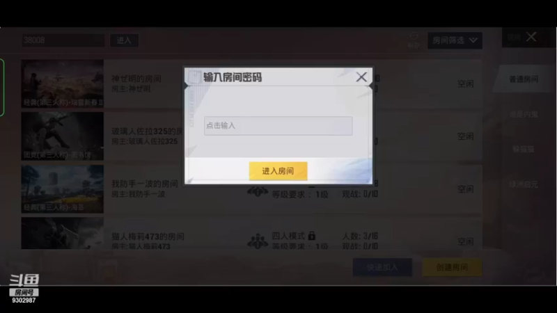 【2022-03-02 12点场】BeautifulMzz：快快乐乐每一天-美滋滋