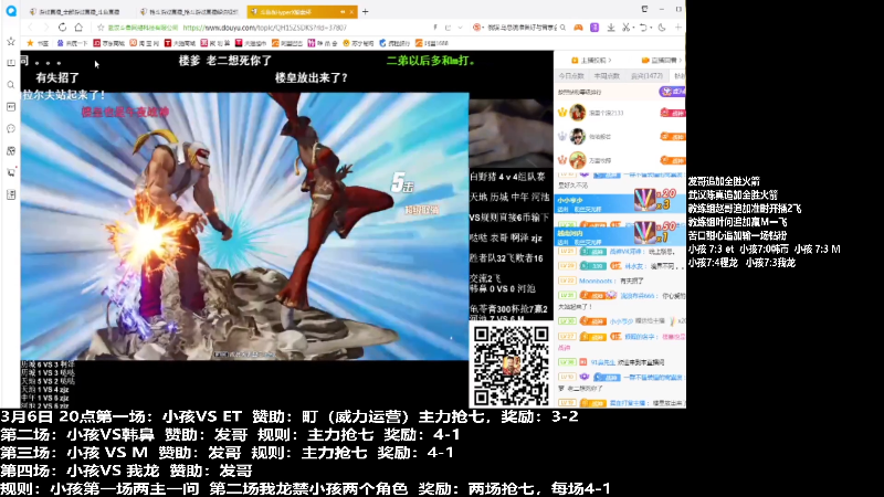 【格斗游戏】游天堂的精彩时刻 20220307 01点场