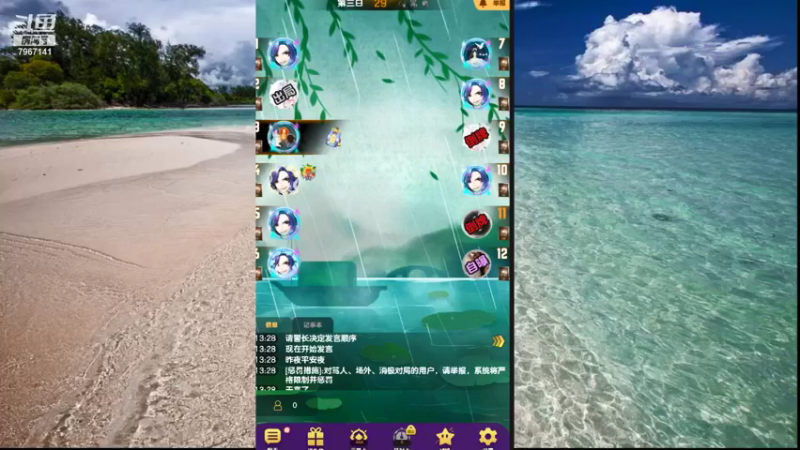 【2022-03-06 13点场】向南不难阿：#天天狼人#一生爱上上千百回。