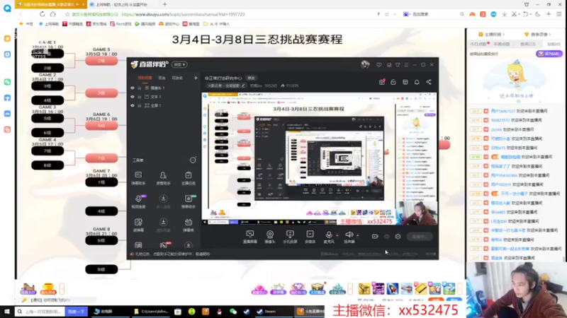 【2022-03-07 20点场】奶瓶lxx：非正常打法研究中心