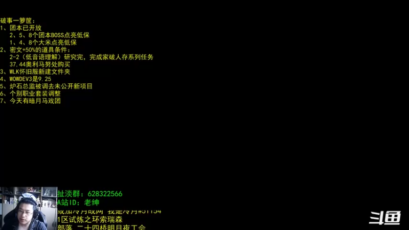 【2022-03-07 06点场】AC绅士向：话痨绅：他砍了