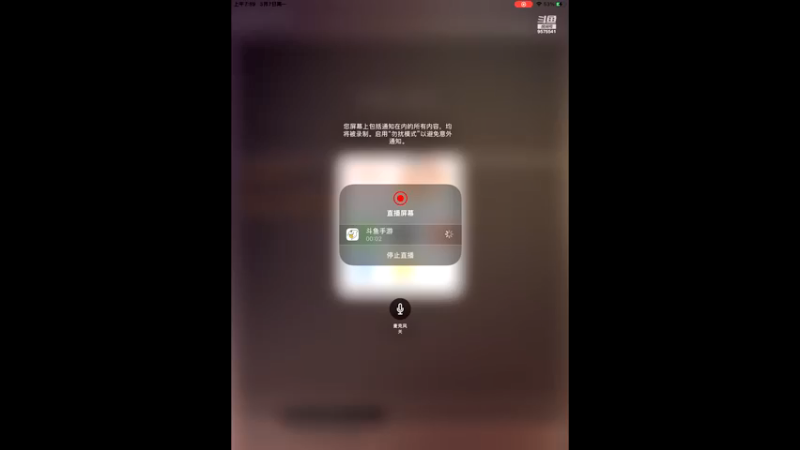 【2022-03-07 07点场】晴天冰淇淋c：哇偶，好吃的冰淇淋