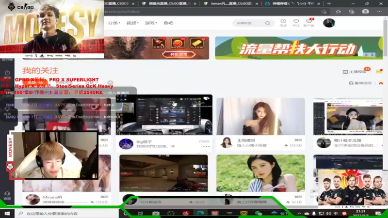 【2022-03-03 21点场】Jensen凡灬：【杰森】不骂人的第四天