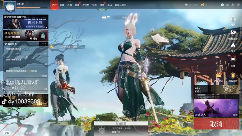 【2022-03-02 17点场】AS阿丶：我是恶魔小子