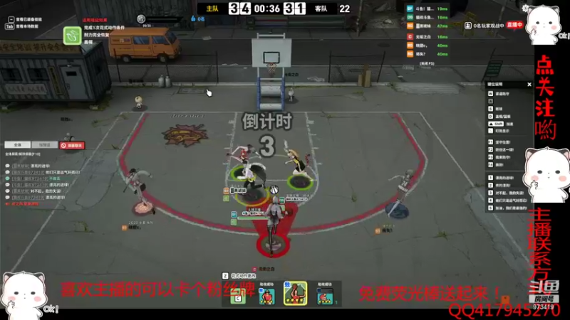 【2022-03-04 23点场】自由篮球老猫：SF没落的王者~
