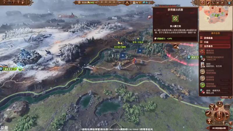 【2022-03-06 19点场】李晗风：【游戏鬼才】全面战争：战锤3