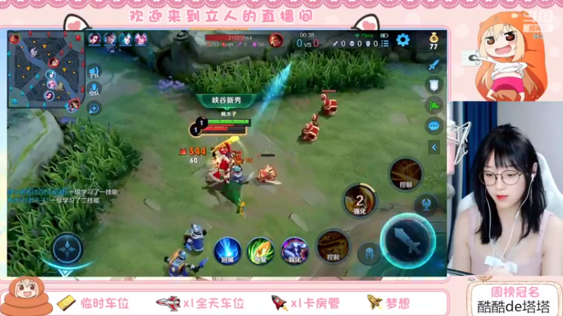 【2022-03-07 18点场】解说孙立人：每天五小时