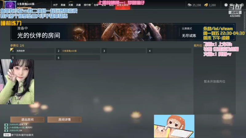 【2022-03-04 23点场】poki猫：笨蛋の蚀月上分日记