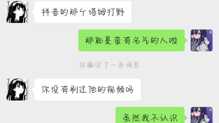 据说这里面有个叫川宝的百万粉丝抖主带我玩哎~