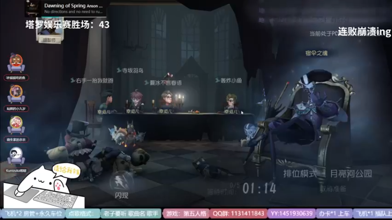 【2022-03-04 21点场】Ryan心颜：[Ryan_心颜]塔罗不胜80场不下播！