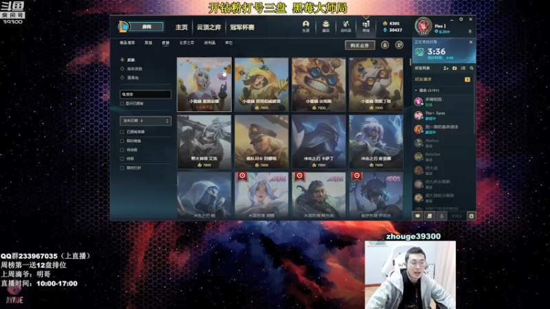 【2022-03-07 13点场】舟老师丶：舟：全能野王，细腻教学