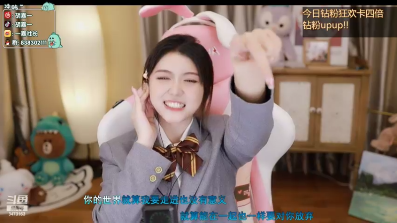 【2022-03-06 22点场】胡嘉一：钻粉狂欢卡四倍亲密度