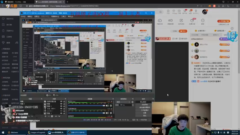 【2022-03-06 21点场】kane晕晕：LPL顶尖AD叫学