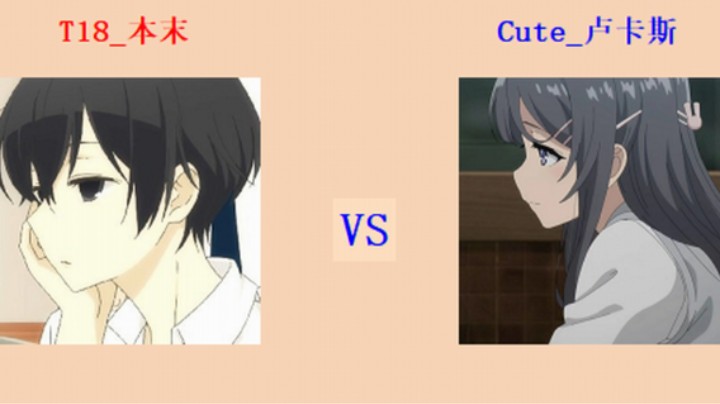 红警2原版擂台竞技场 第5季 本末 vs 卢卡斯 入门级班段对战