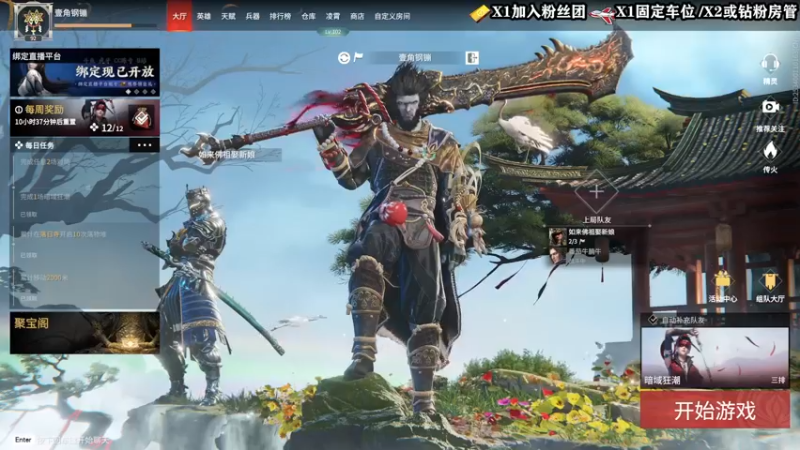 【2022-03-06 17点场】壹角钢镚：新人主播 请多关照~ 6541889