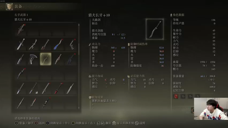 【2022-03-06 21点场】普朗东丷：艾尔登法环大结局！