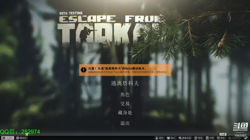 【2022-03-04 21点场】木木叔丶：不开挂，也许是你对游戏最后的坚持~