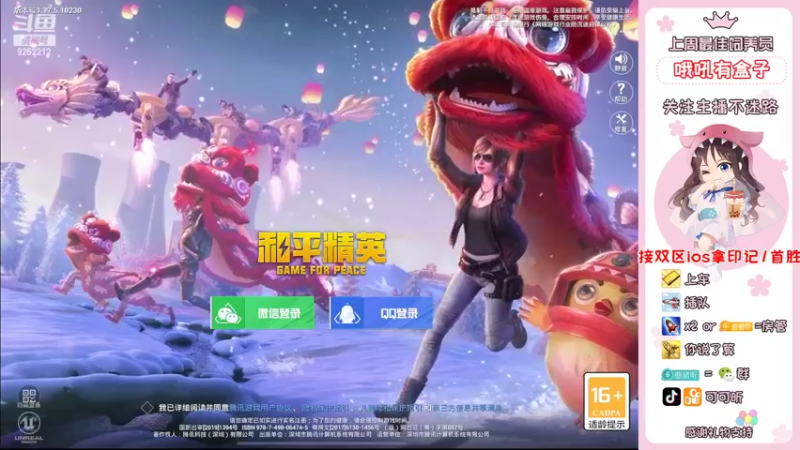 【2022-03-07 14点场】可可昕ohh：【甜嗓少女音】拨动哥哥的心弦~